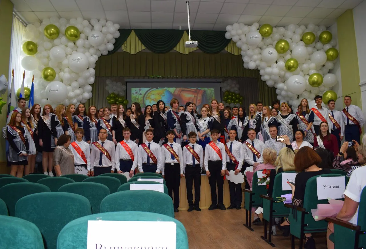Пролетел последний звонок... 🎓