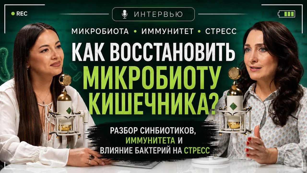 Дорогие друзья!