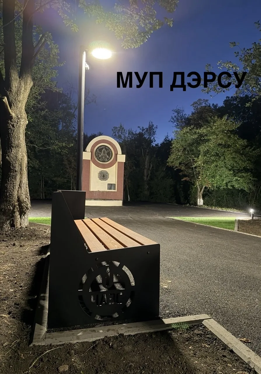 Отличные новости для нашего города! 👍