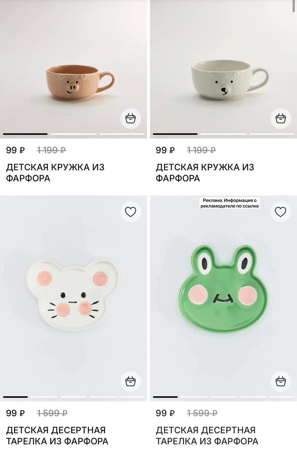 Супер скидки до 90% на декор 😍