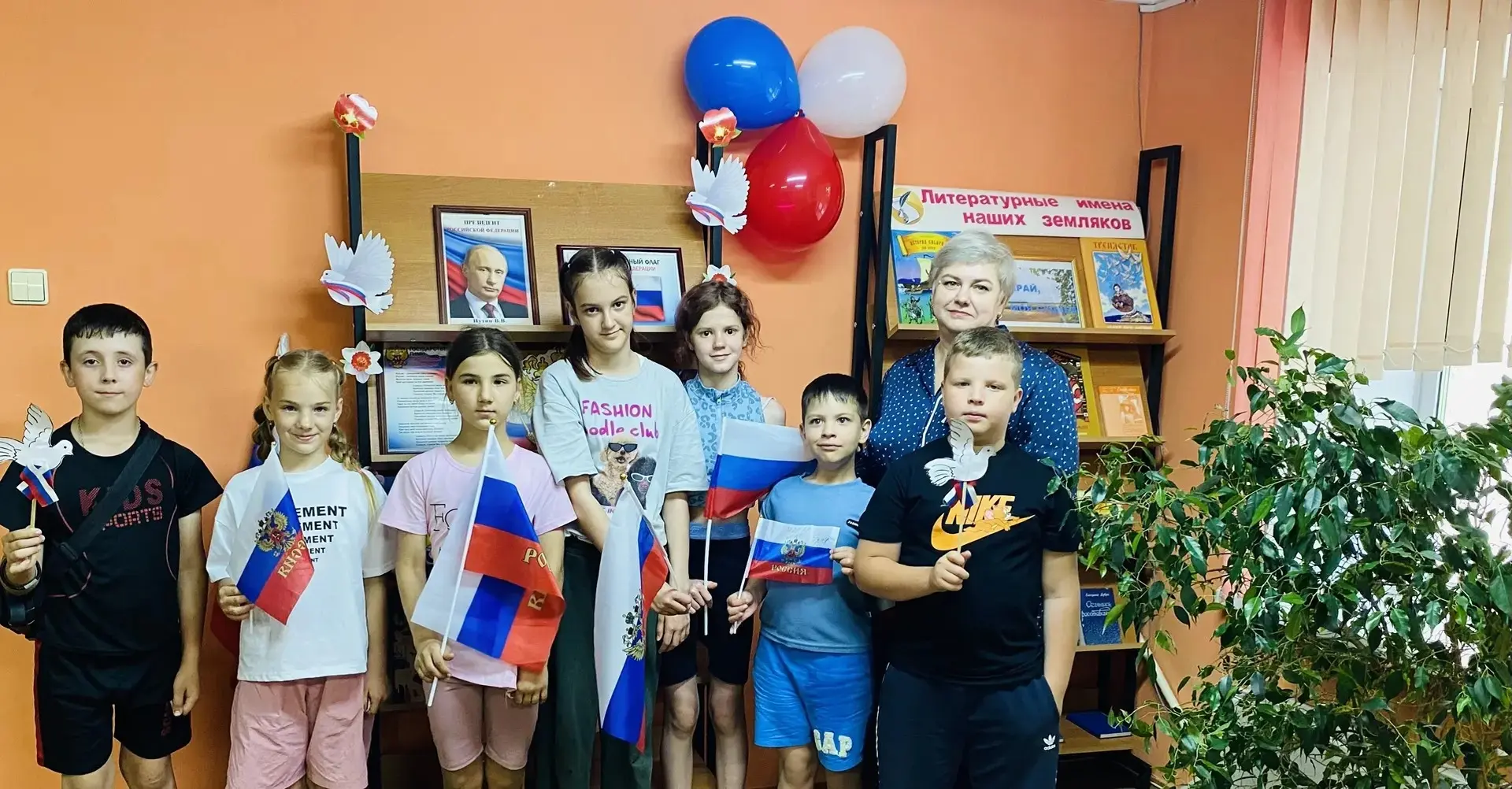 В Старопестеревской детской библиотеке ко Дню России 🇷🇺 для ребят из пришкольного лагеря провели п