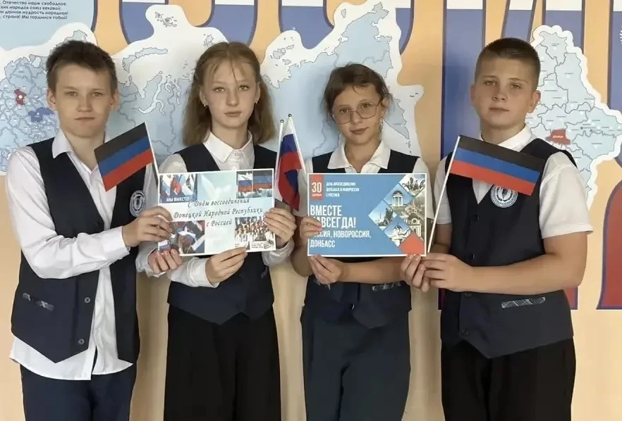 Мы — вместе! 🇷🇺