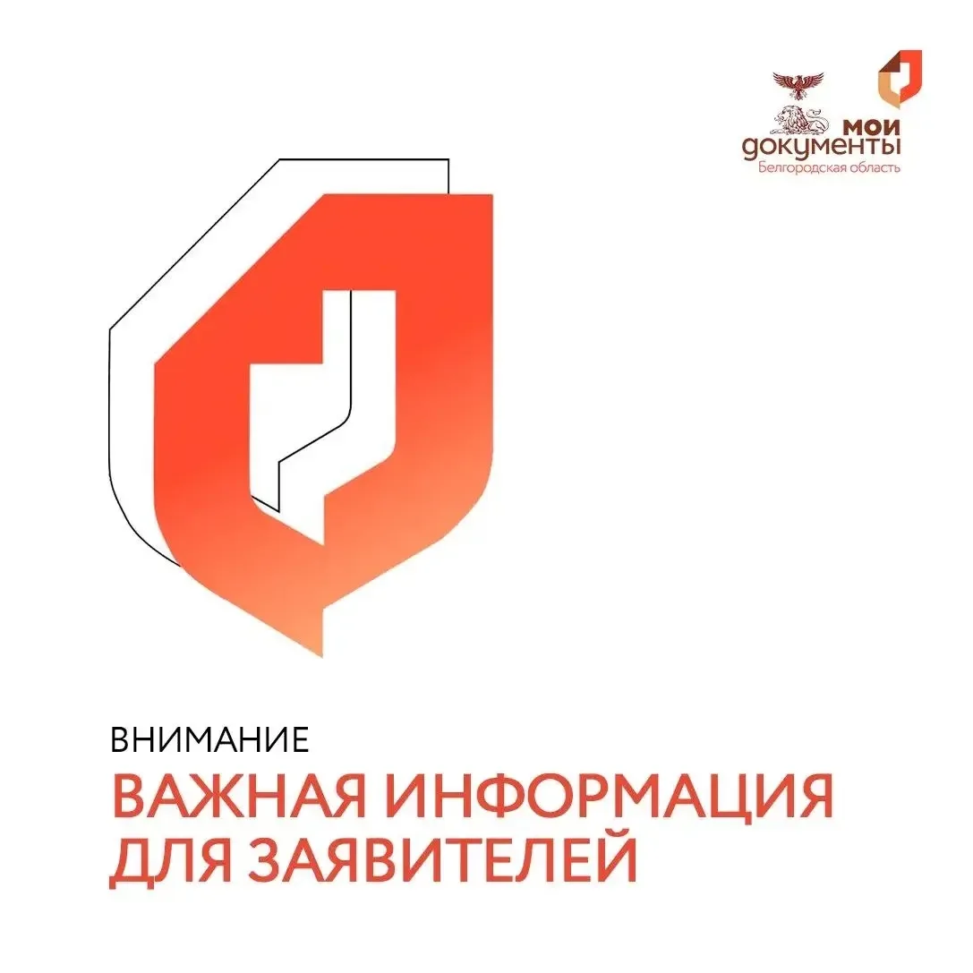 ⚠️ Друзья! Хорошие новости! Плановые технические работы завершены!