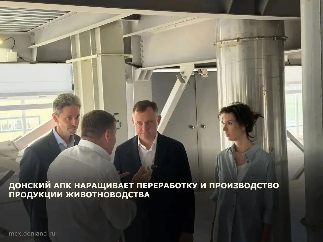 Замгубернатора Ростовской области – министр сельского хозяйства и продовольствия регион...