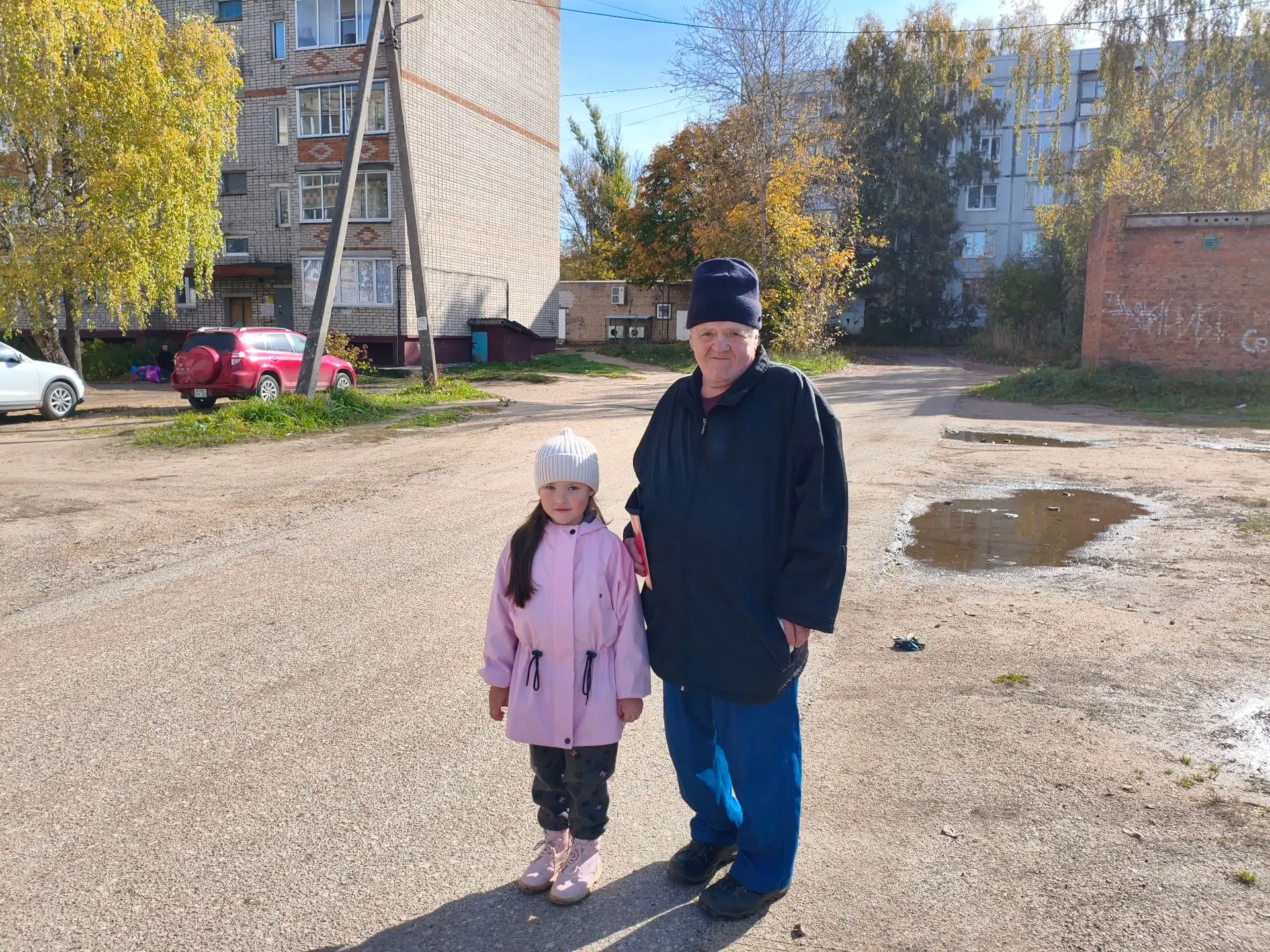 «День пожилого человека-день добра и уважения!»