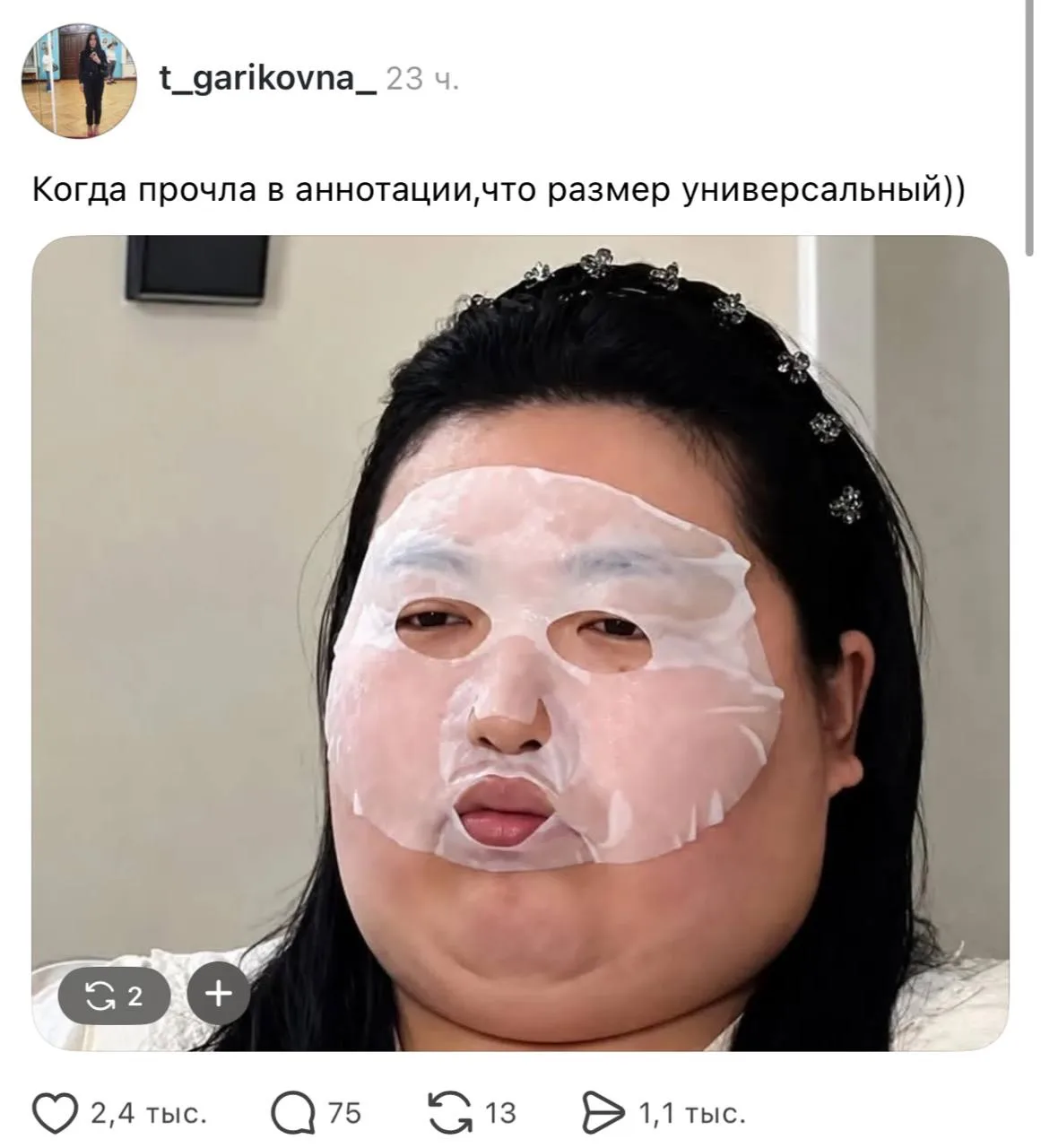 В этом городе новый герой

Telegram | МАКС