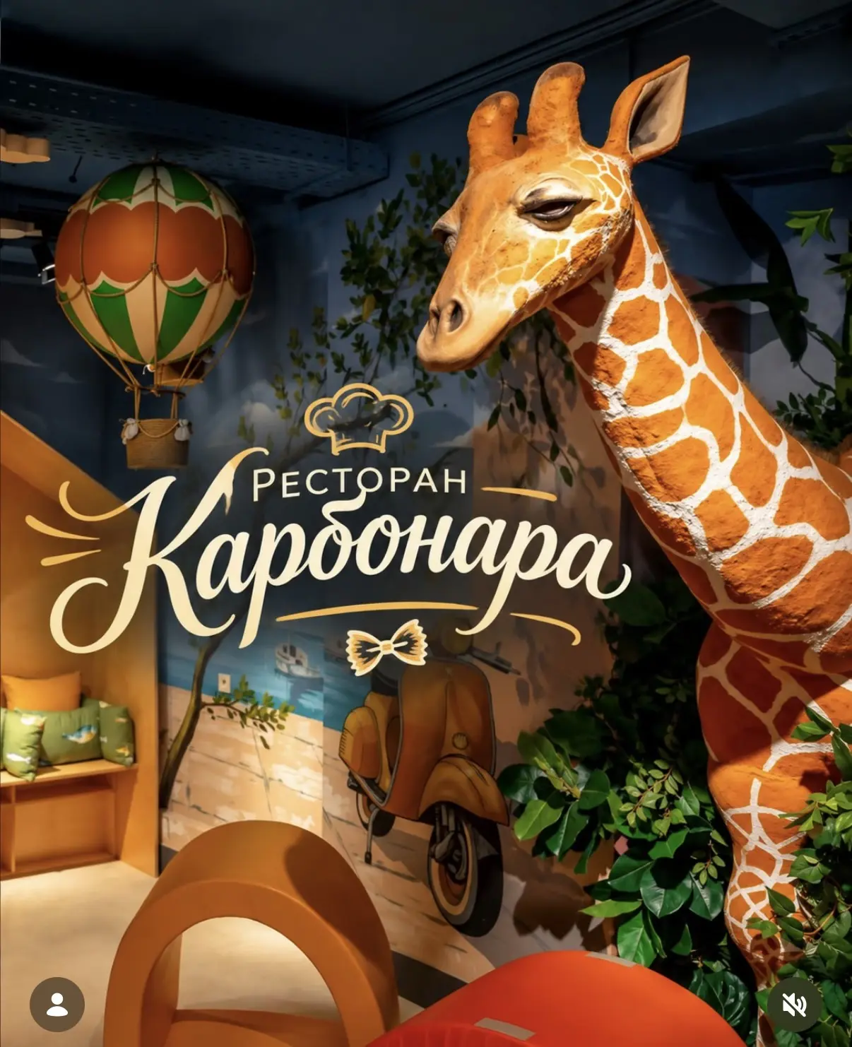Подборка кафе и ресторанов с детской игровой комнатой 🧸