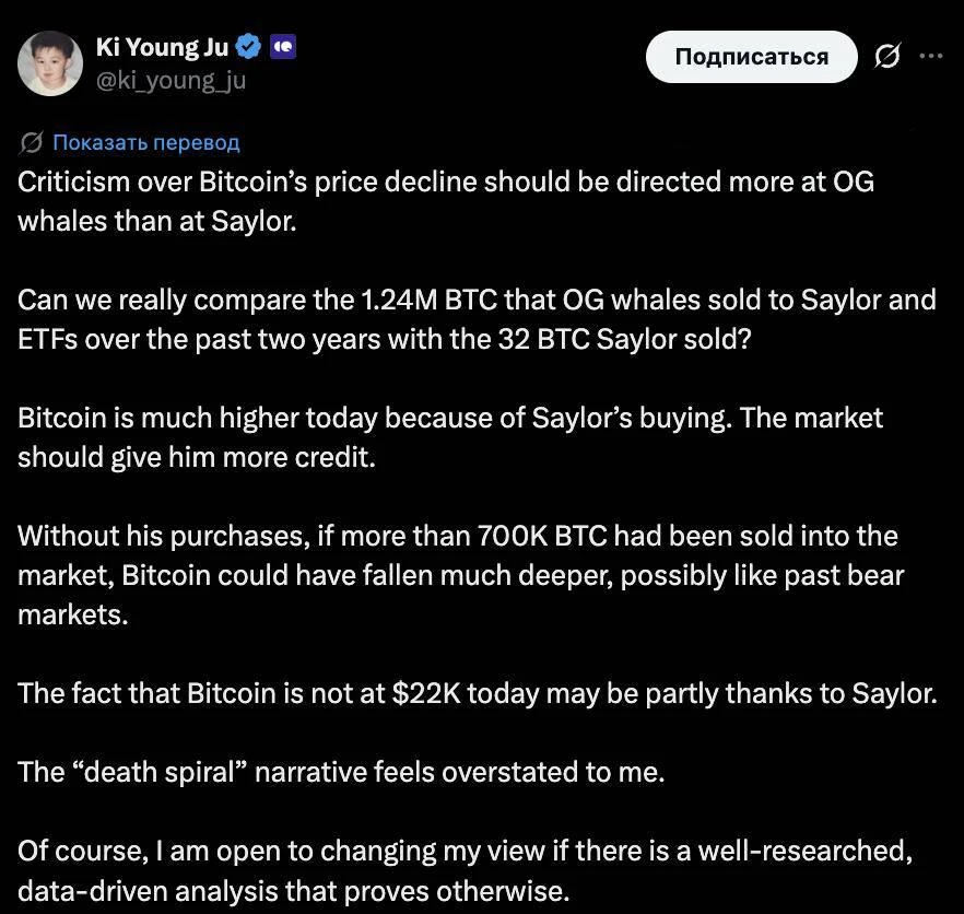 🤔 CEO CryptoQuant: Возможно, Биткоин сейчас дороже $22,000 только благодаря Майклу Сэй...