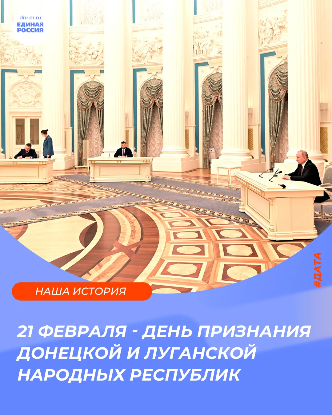 Подписи, открывшие новую страницу