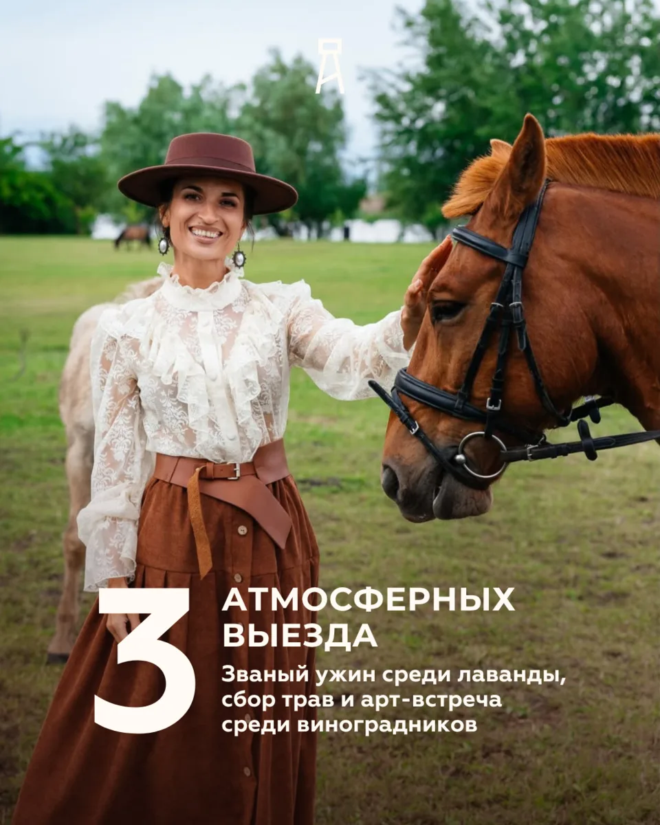 ТРИ АТМОСФЕРНЫХ ВЫЕЗДА ЗА ГОРОД