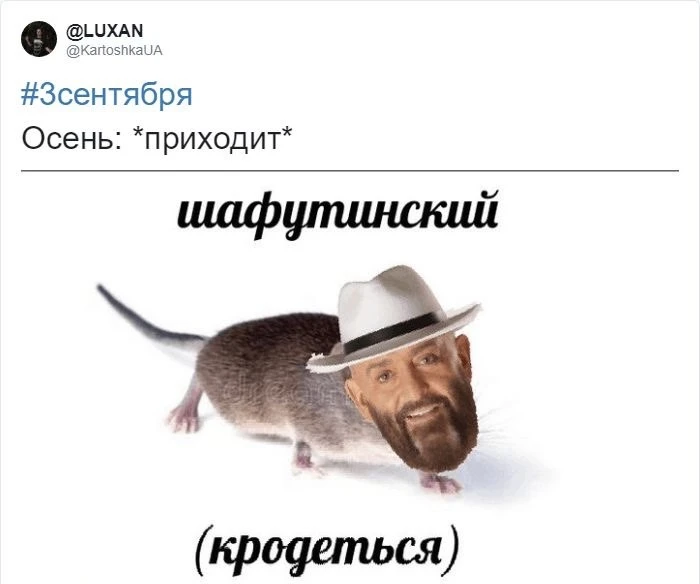 Доброе утро, Челябинск!