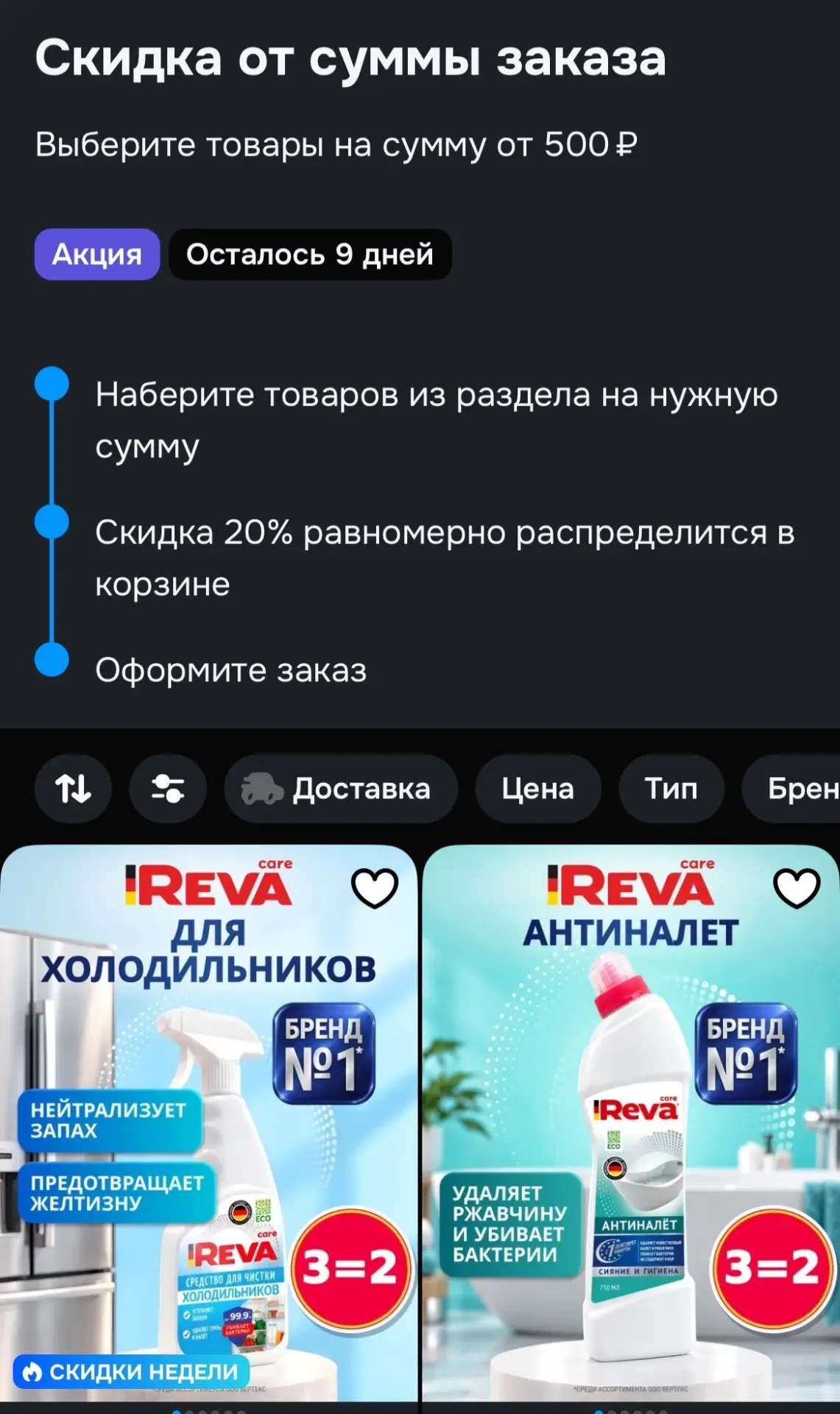 https://ozon.ru/t/j75eiGz