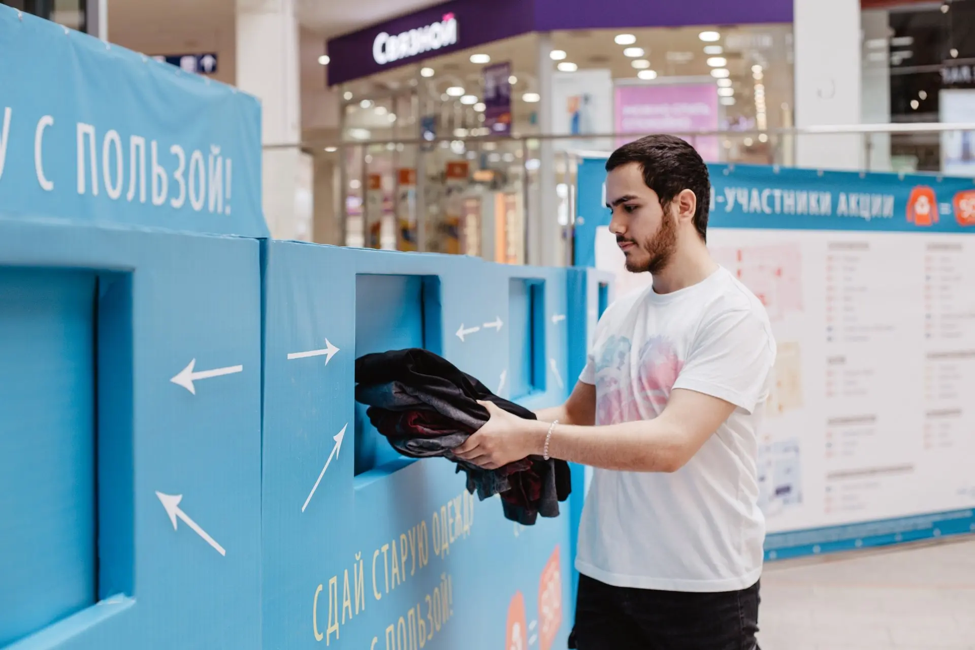🛍️ 19 и 20 сентября в Атриуме "Серебряного города" пройдет "Меняй-Маркет".