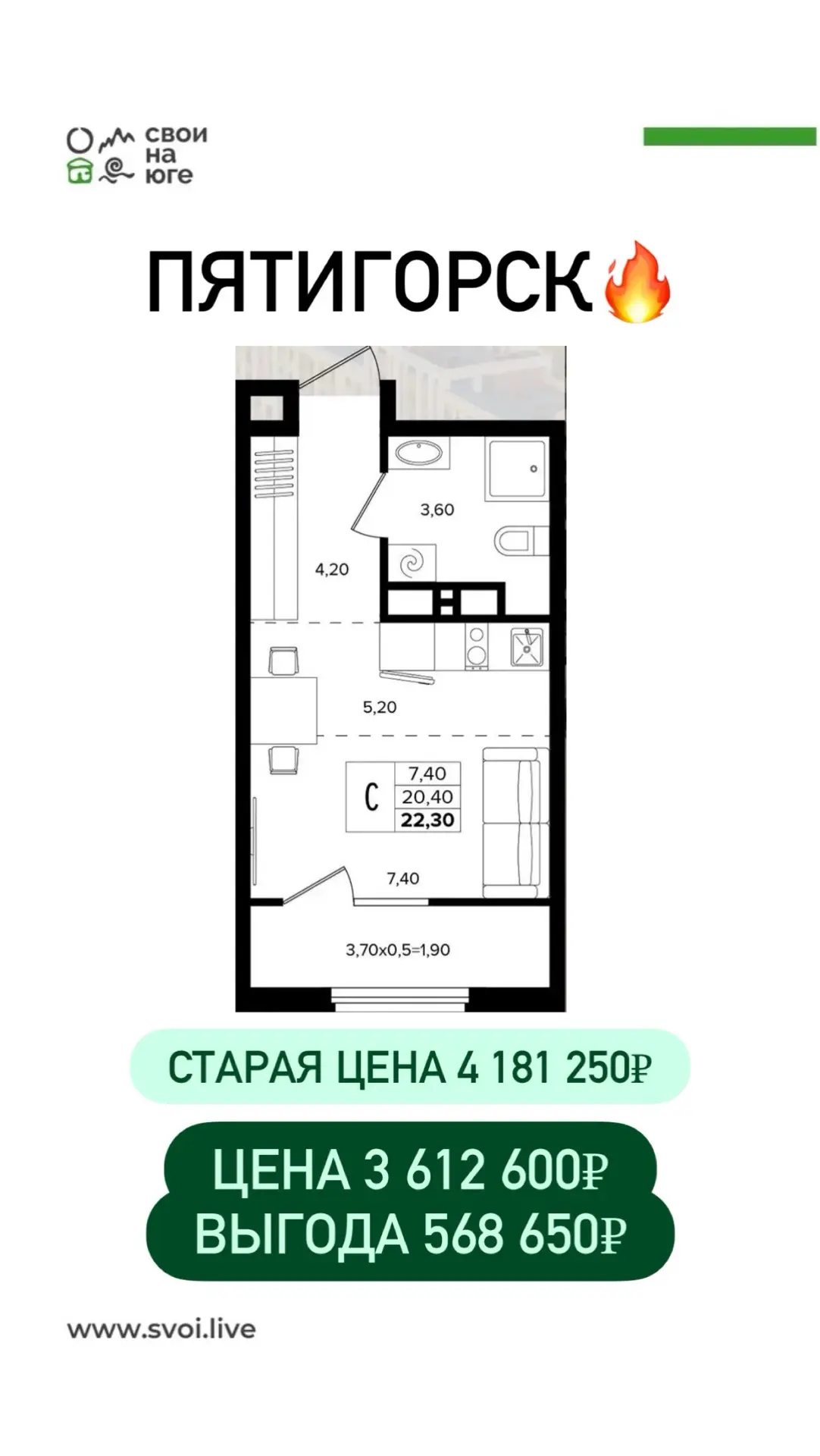 ⛰Самые доступные цены в Кавказских Минеральных Водах! Суперцены на старте!  Этот комплекс — формат «
