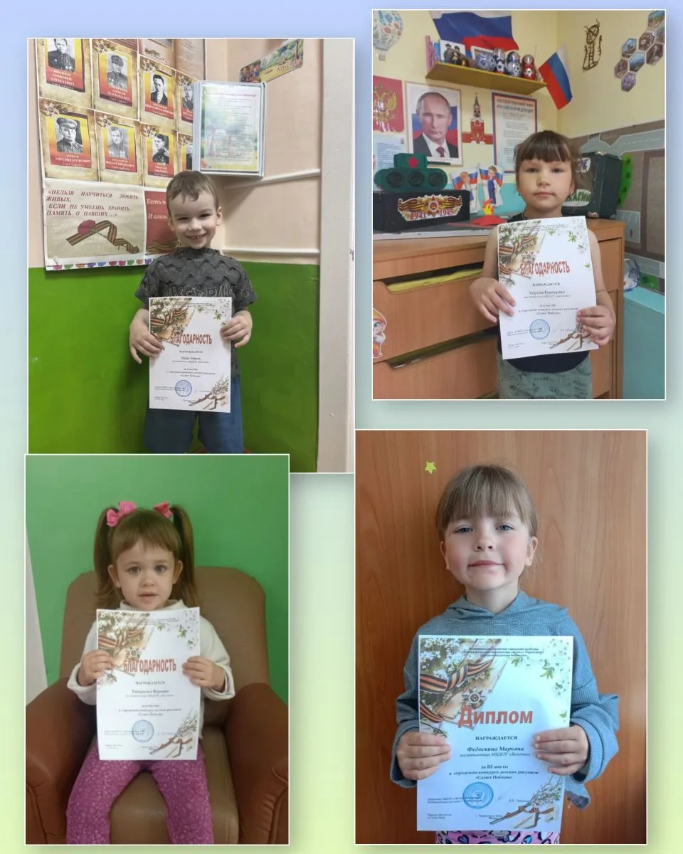 С радостью сообщаем, что наши ребята приняли участие в городском конкурсе детских рисун...