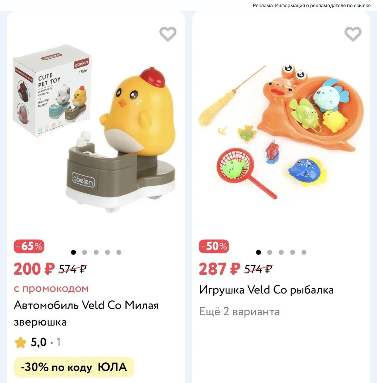 Детский мир! 👦