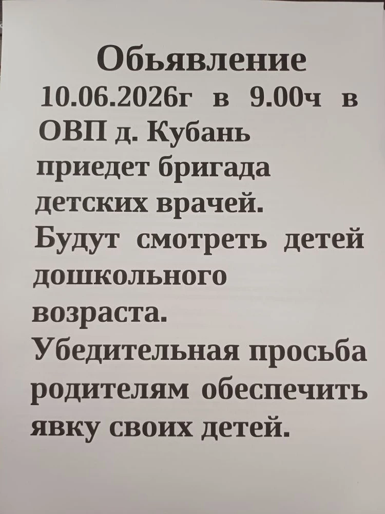 Медиа публикации