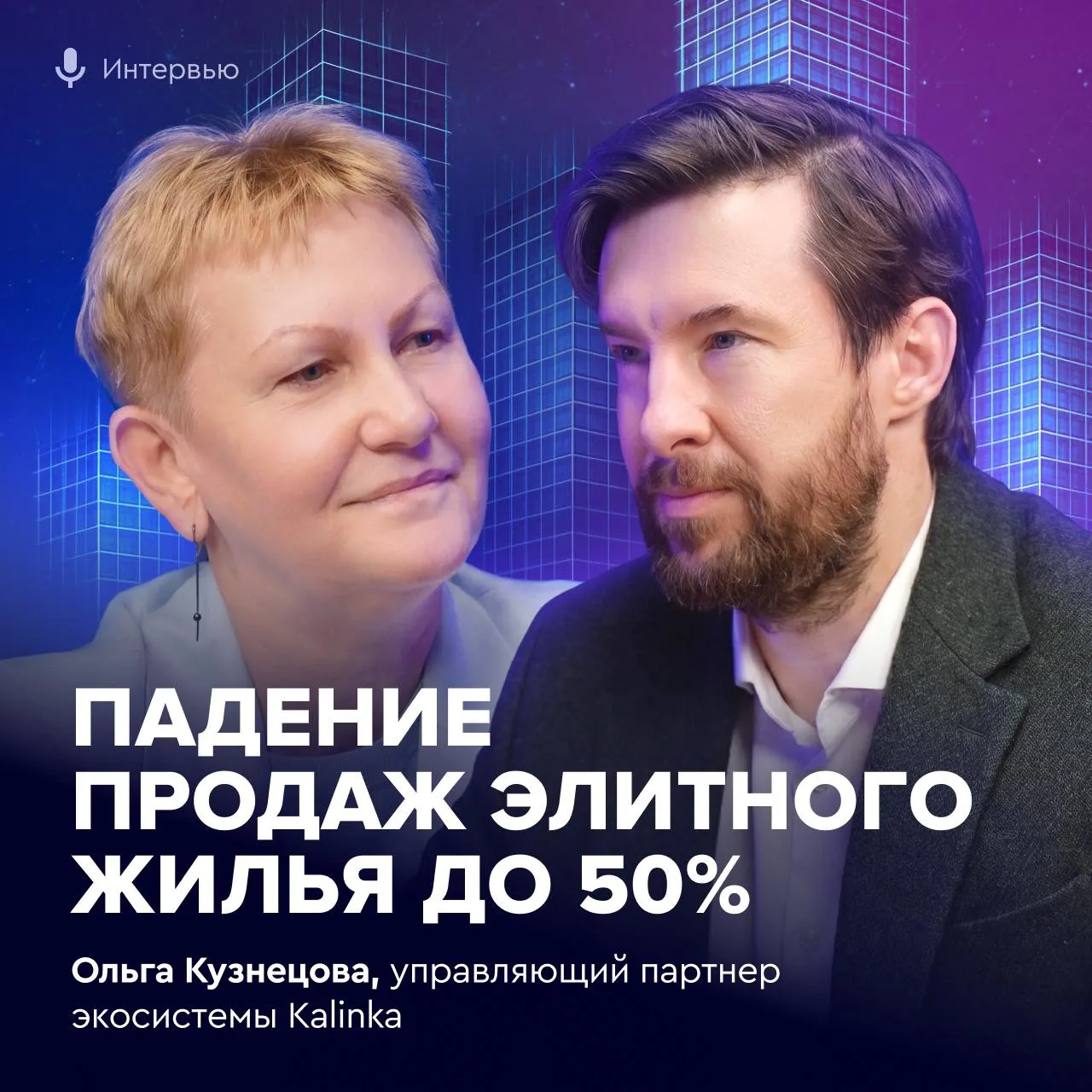 Парадокс в том, что объем предложений растет, а цена не падает