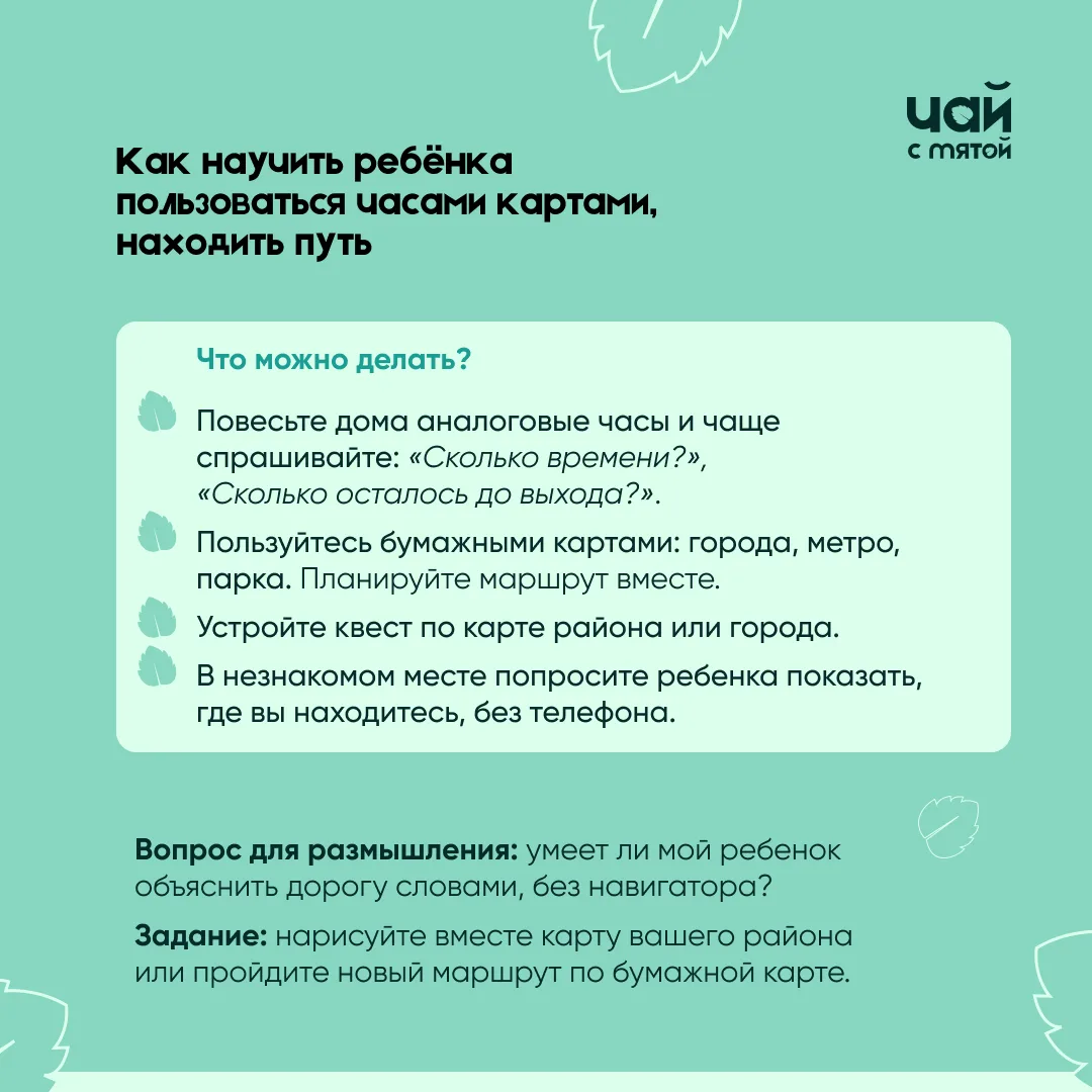 Дорогие родители!