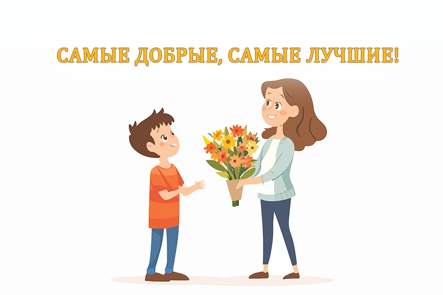 Всероссийский детский творческий конкурс, посвящённый Дню воспитателя и Дню учителя