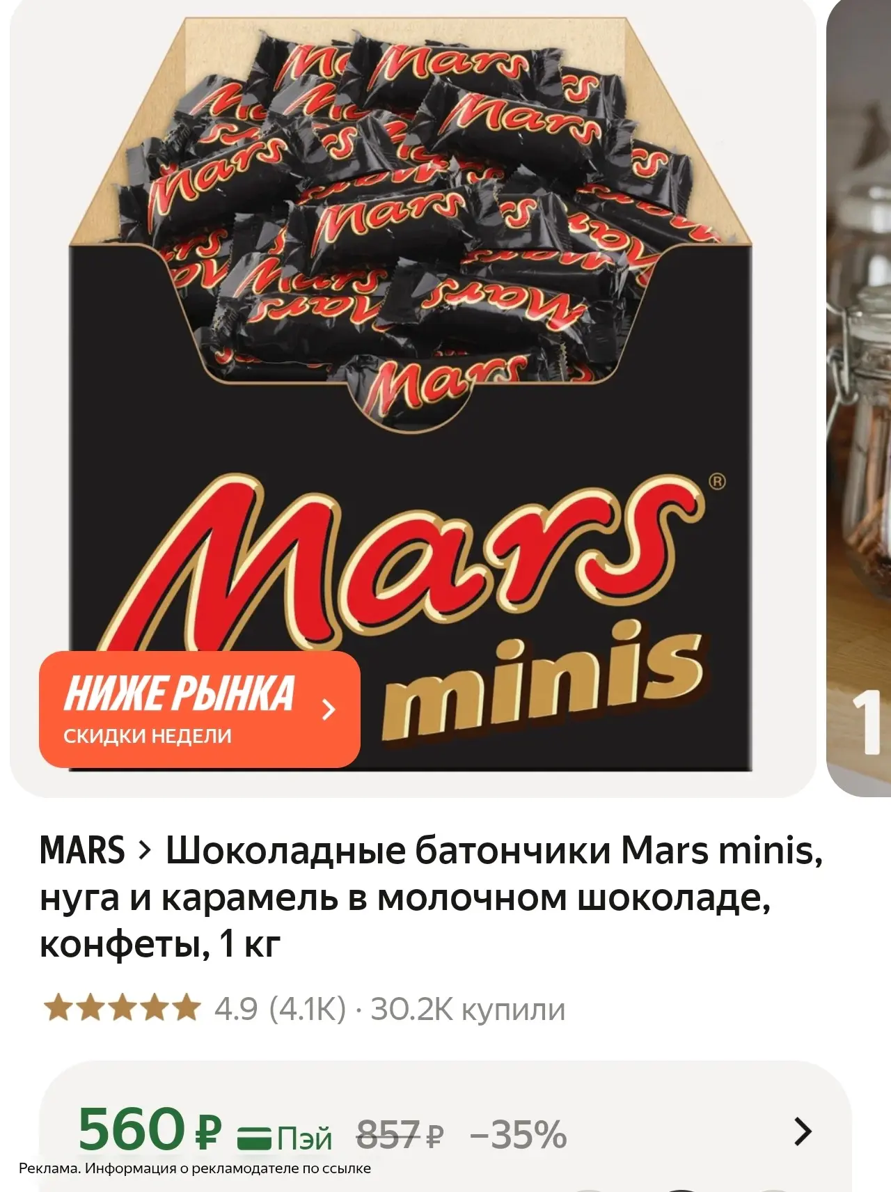 По ссылке 👇