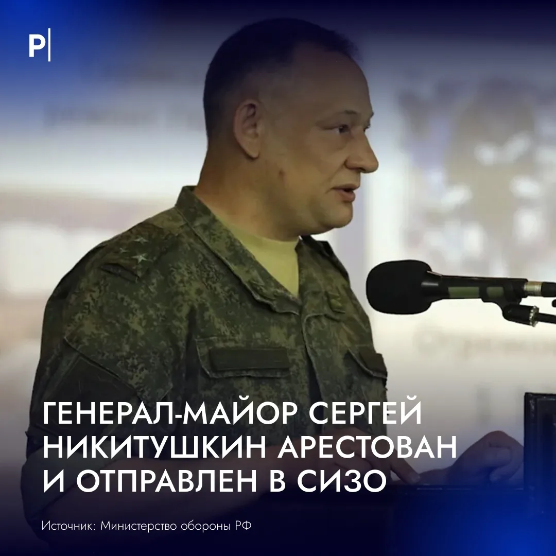 ❗️Начальника управления учебно-материальной базы Главного управления боевой подготовки ...