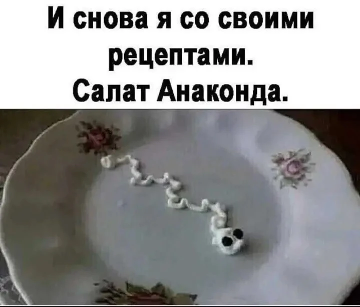 👉Юмористка