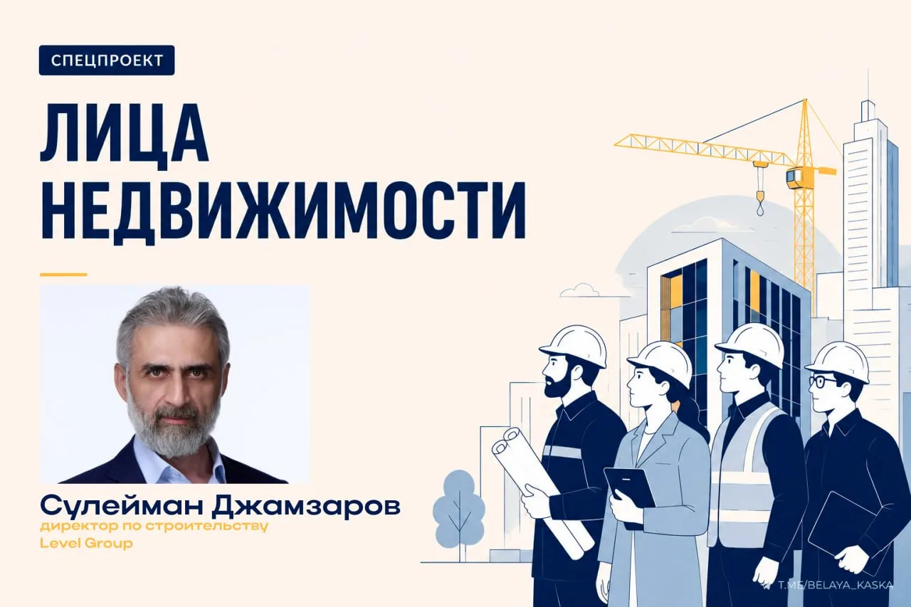🪖 Подземный этаж за одно лето, тишина во время экзаменов и человеческий подход к жильцам — спецпрое