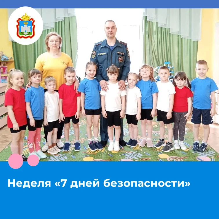 В старшей группе нашего детского сада стартовал масштабный марафон #БезопасностьДЕТСТВА...