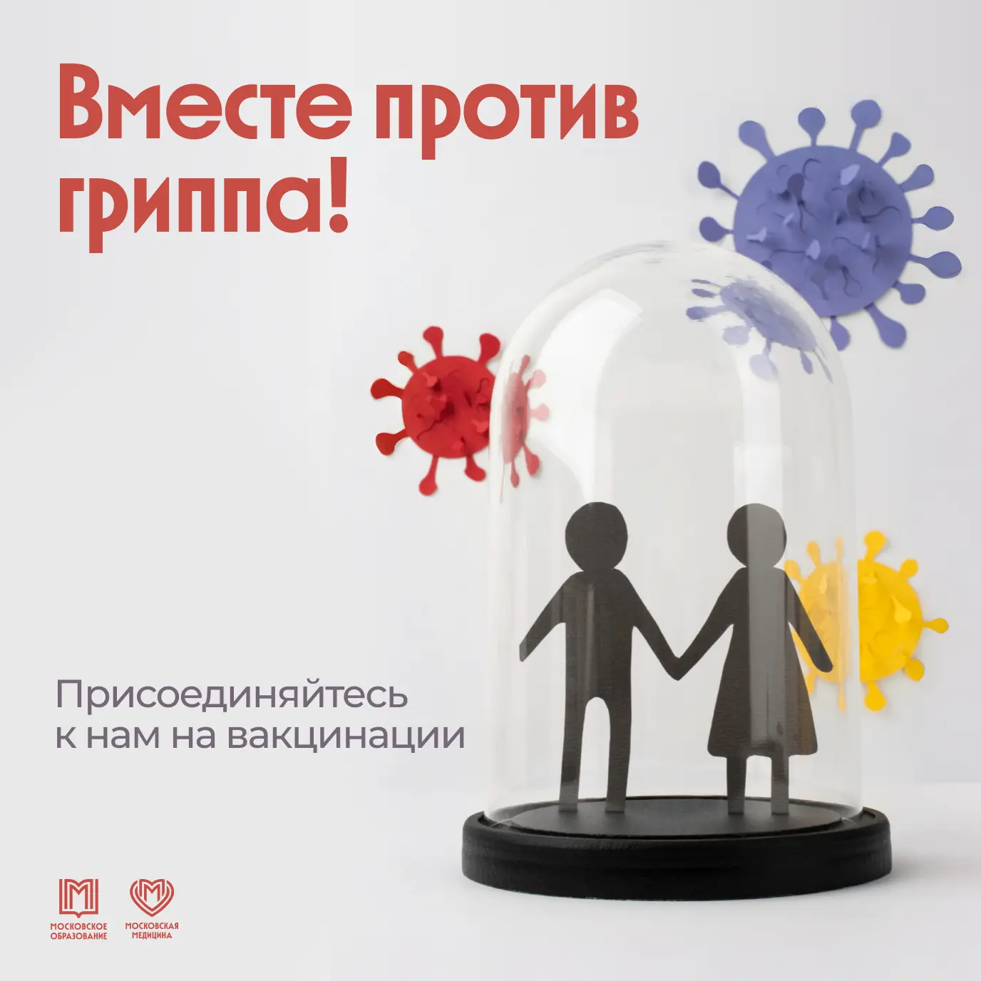 Время имеет значение⏳