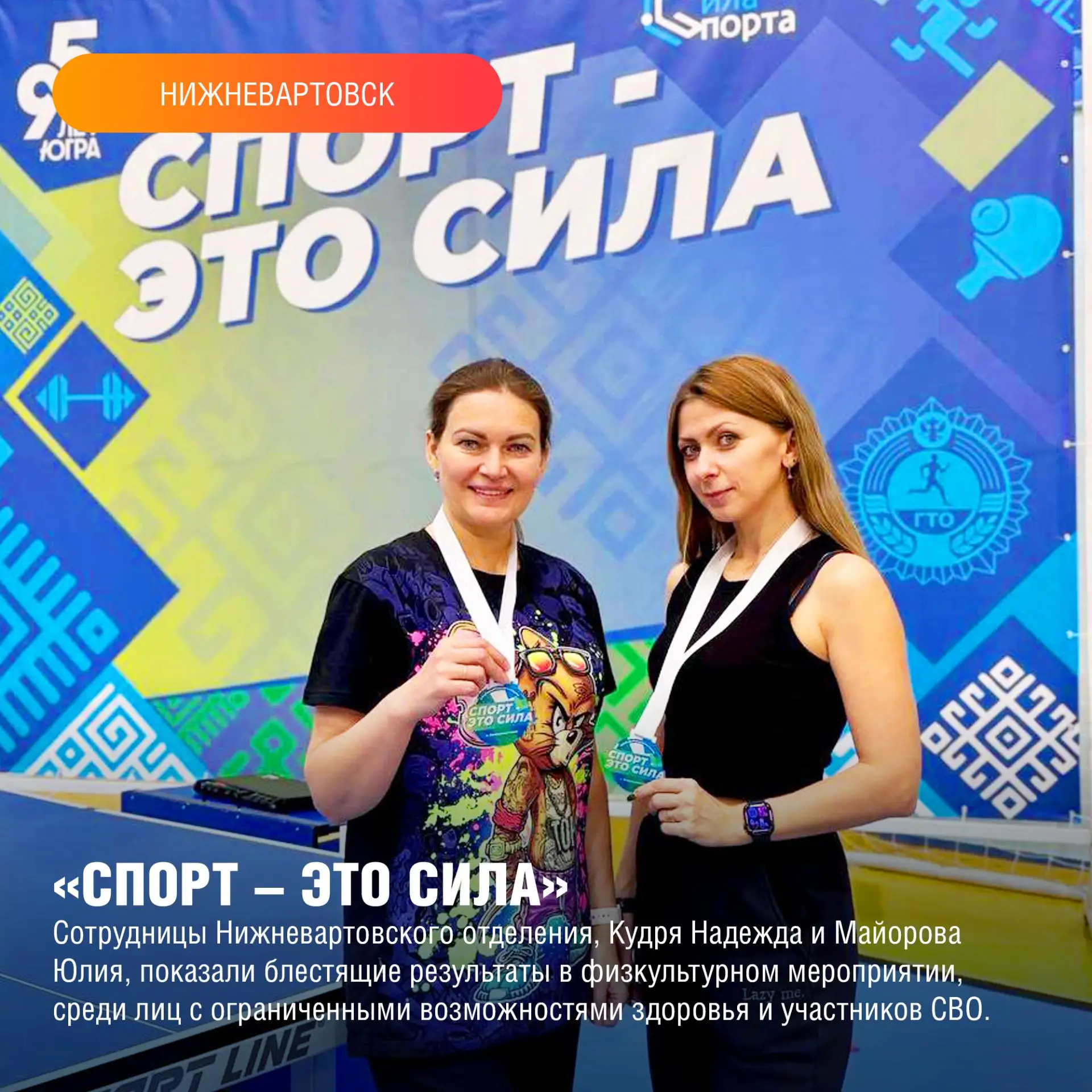 Благодаря совместным усилиям волонтеров и искреннему желанию творить добро, декабрь стал месяцем, на