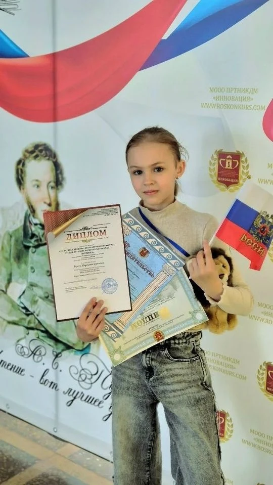 Гордимся лицеистами! Голюга Мирослава стала призером II степени в номинации «Поэзия» в VIII Всеросси