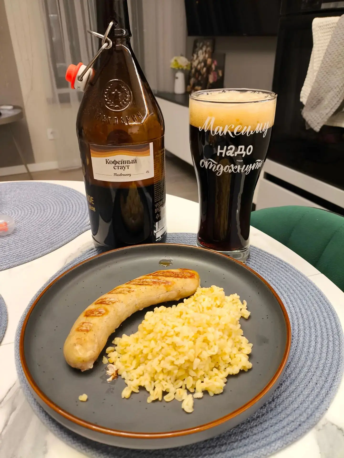 Max Brewery 🍺👨‍🍳