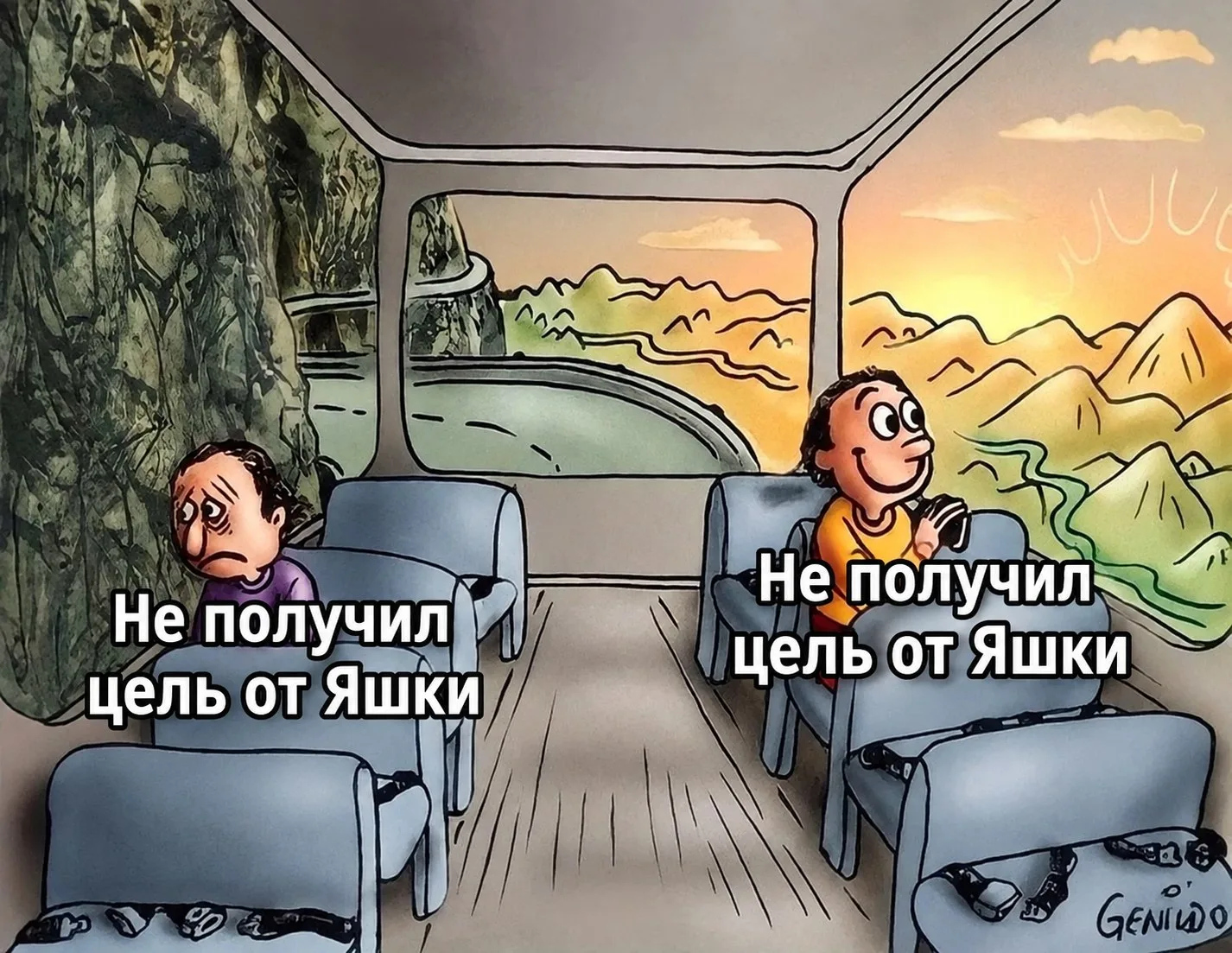 Есть два типа...