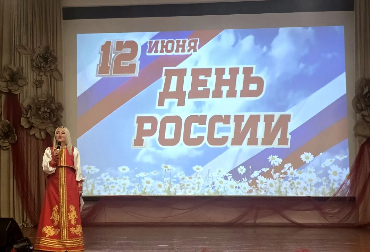 🇷🇺 День России в ЛДП «Учёный кот»: патриотично, ярко и от всей души!

Сегодня в нашем лагере царил