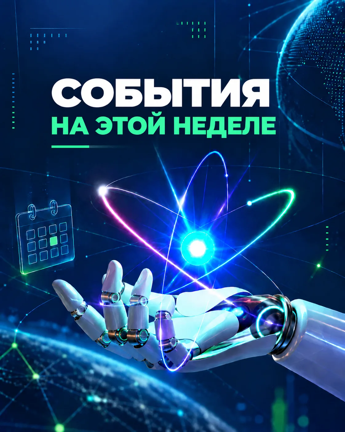 А ГДЕ ВЫ ПРОВЕРЯЕТЕ СВОИ ИДЕИ?