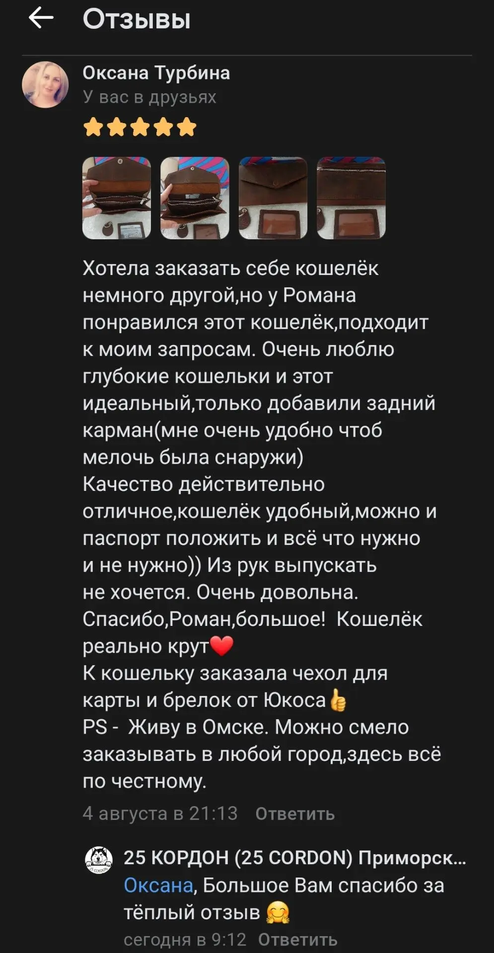 Вот почему ни в какой найм меня не тянет, ни на одной работе такого не услышишь в свой ...