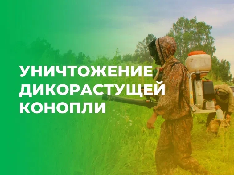 Уважаемые землепользователи!