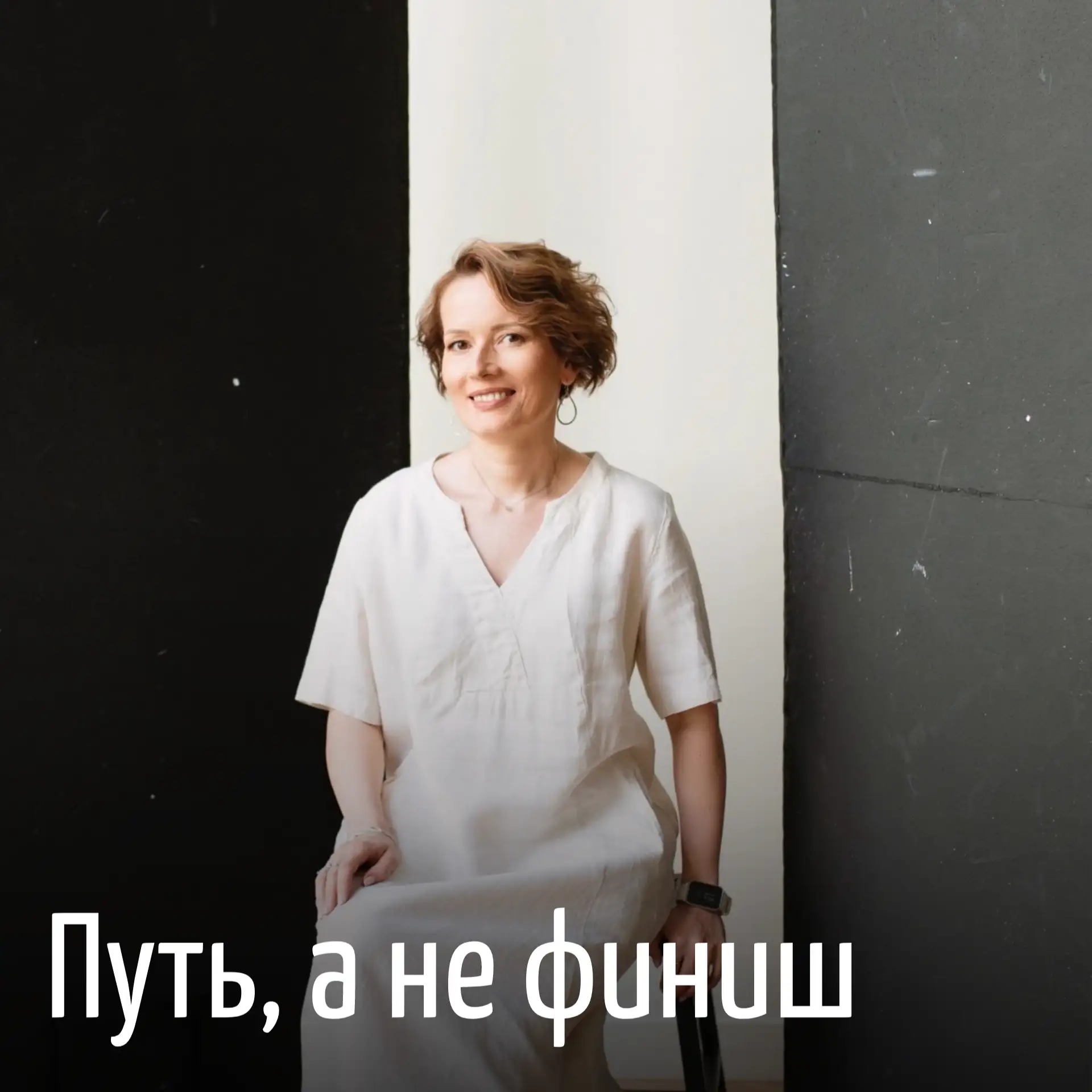 "Хочу раз и навсегда наладить ситуацию с деньгами и уже спокойно переключиться на другие темы"

Тако