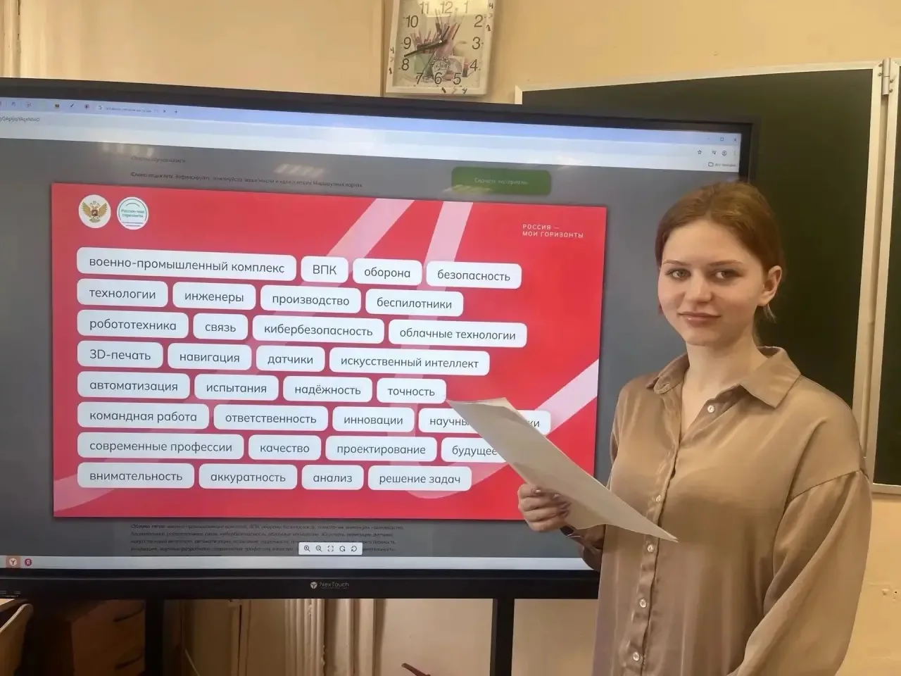 Россия — мои горизонты: «Россия безопасная: военно-промышленный комплекс»  7 мая 2026 года в рамках 