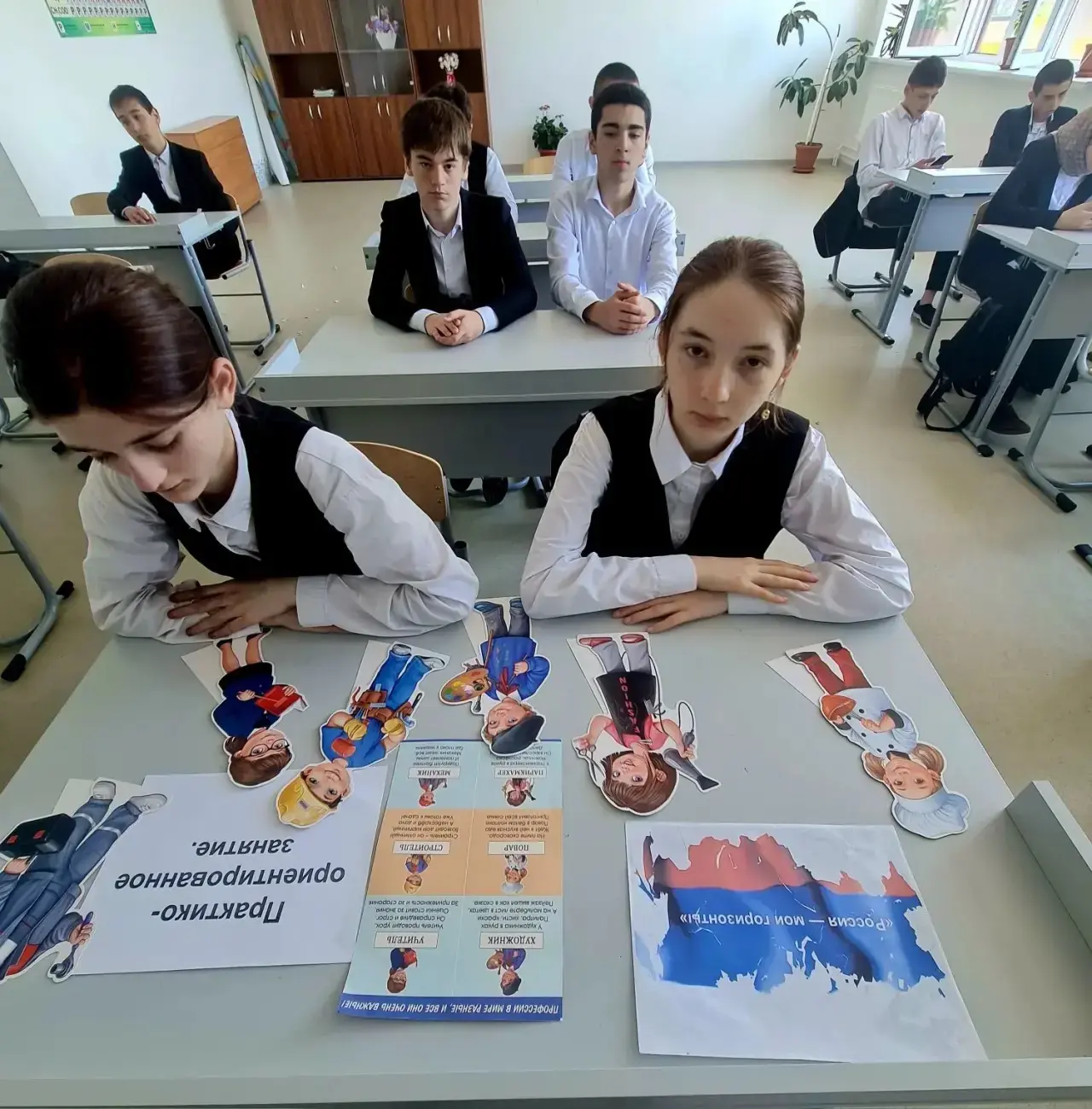 📌 Сегодня в нашей школе прошло профориентационное занятие в рамках курса внеурочной деятельности «Ро