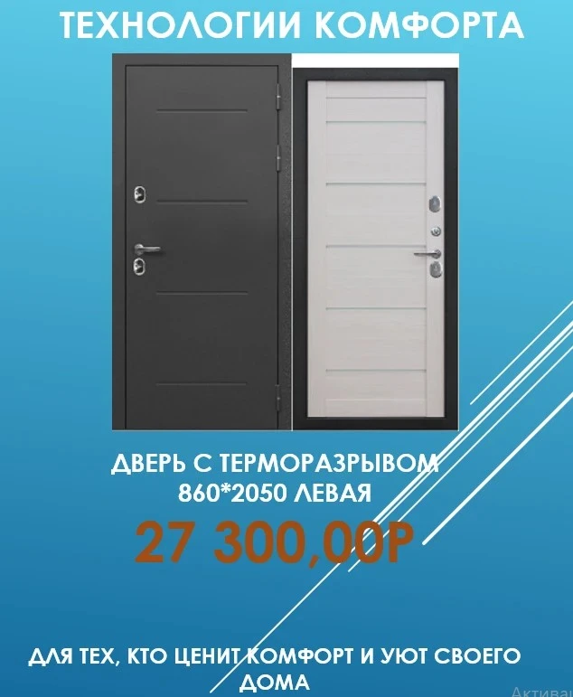 ❗‼️ АКЦИЯ🥳