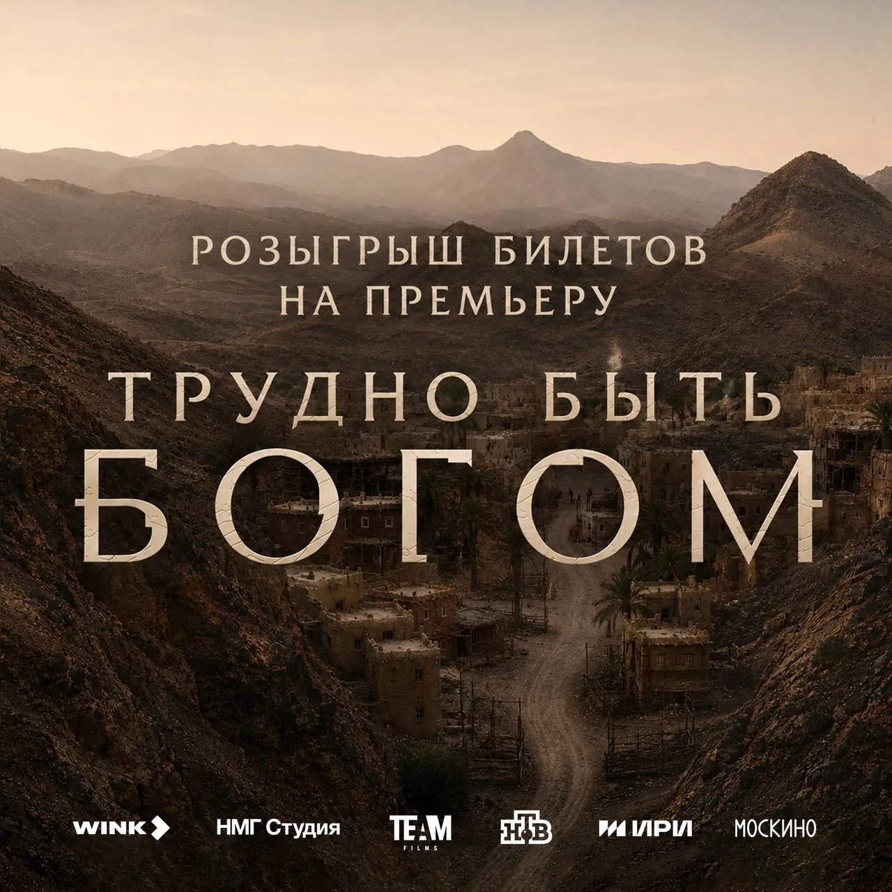🥳 Розыгрыш завершен.