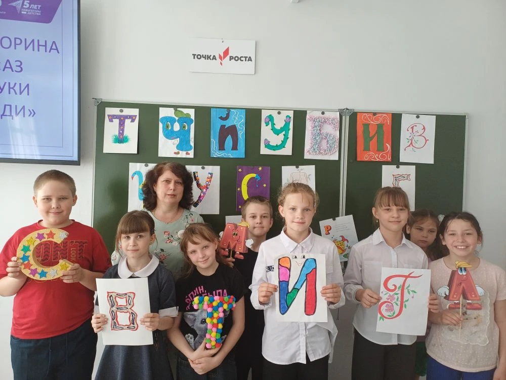 📚Квиз «Аз Буки Ведия»

🎤В преддверии Дня славянский письменности советником директора по воспитани