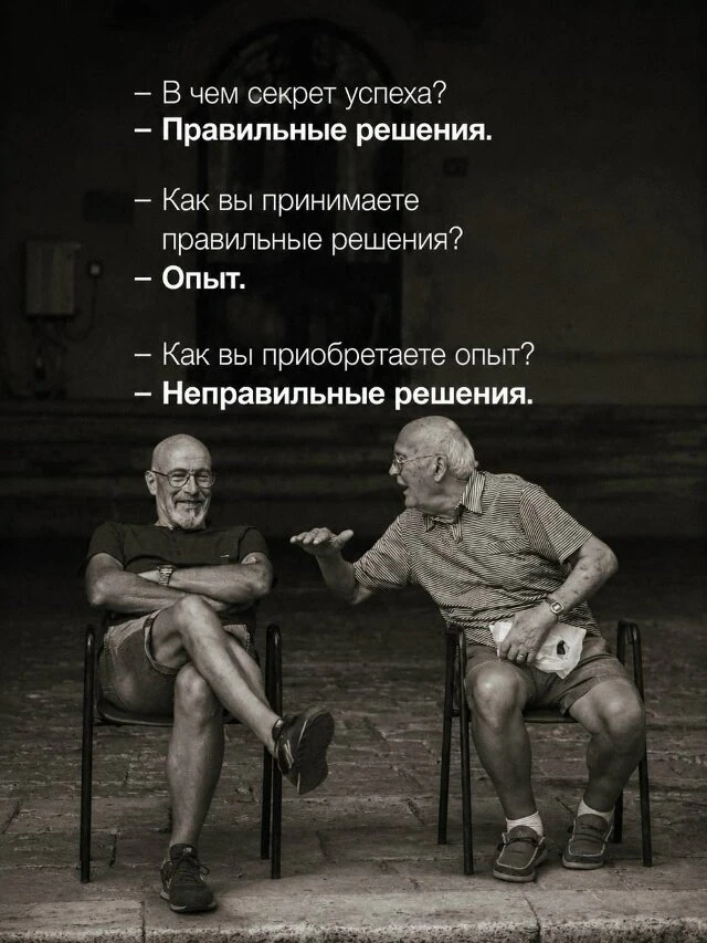 Все, что нужно знать о профессиональном росте в одной картинке