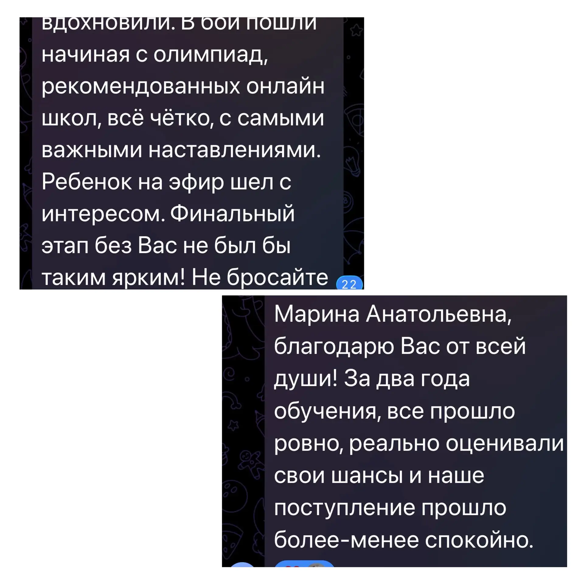 Пришла пора подвести итоги приёмной кампании -  2026.