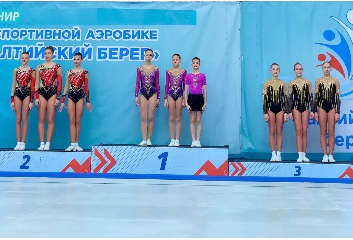 🥉ПОЗДРАВЛЯЕМ!!!  17-20.04.2026 в г.Калининграде  проходит турнир по спортивной аэробике «Балтийский 
