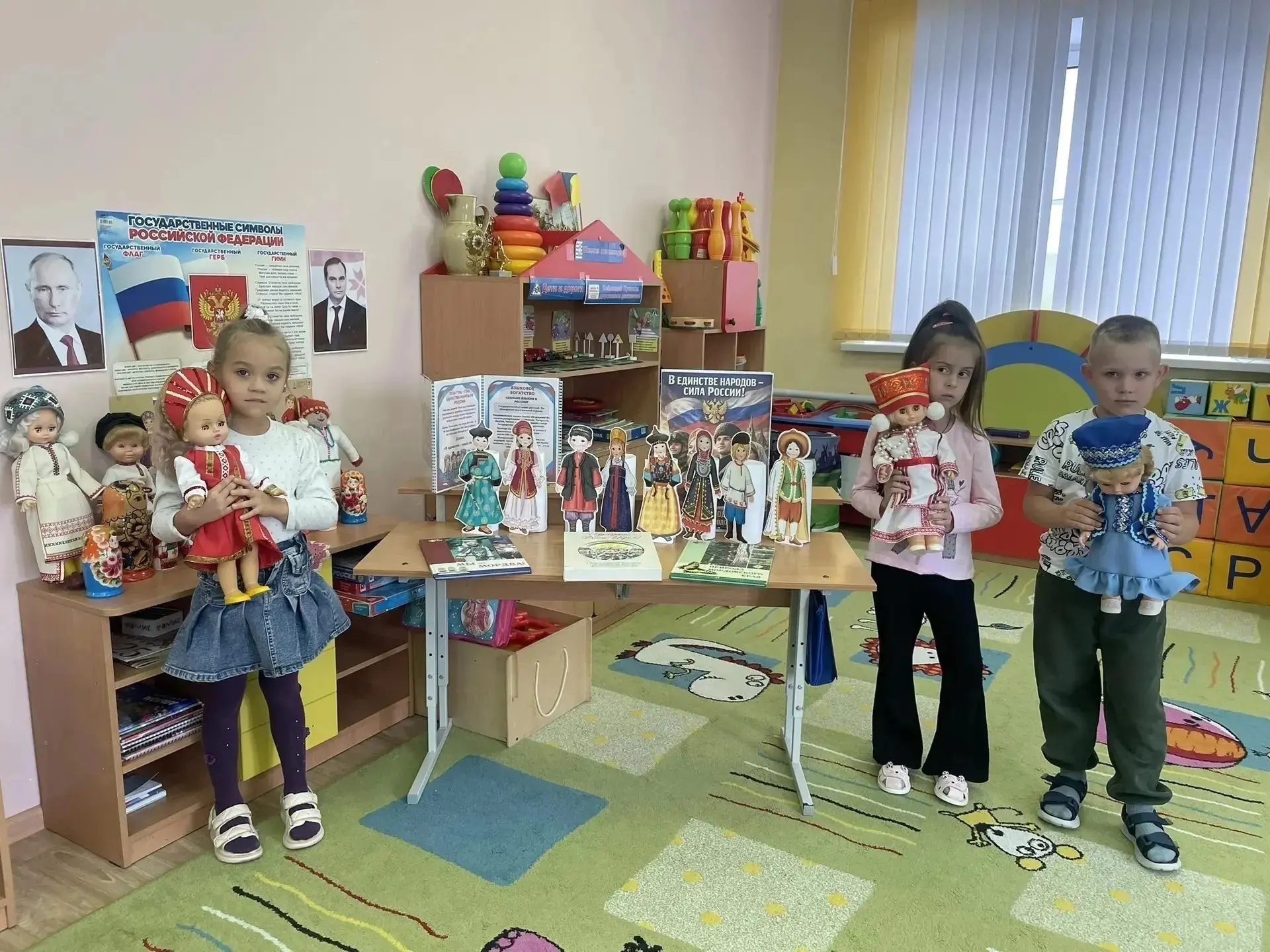 С Днём языков народов России!