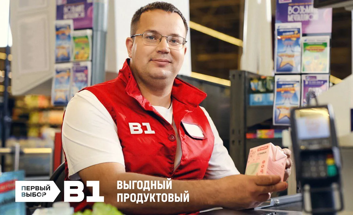 🚀 ОТКРЫТИЕ нового магазина В1 Первый Выбор в вашем городе:
📍г. Кингисепп, ул. Большая Советская, 3