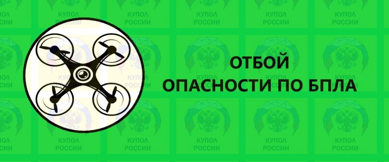 Саратовская область